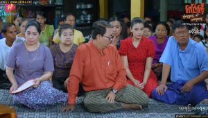 Gaun Gyi’s Ywar Thar Village: 1×4