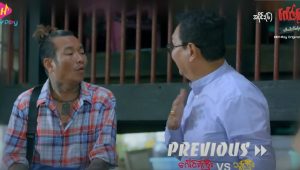 Gaun Gyi’s Ywar Thar Village: 1×6