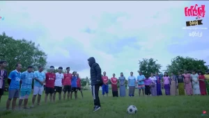 Gaun Gyi’s Ywar Thar Village: 1×2