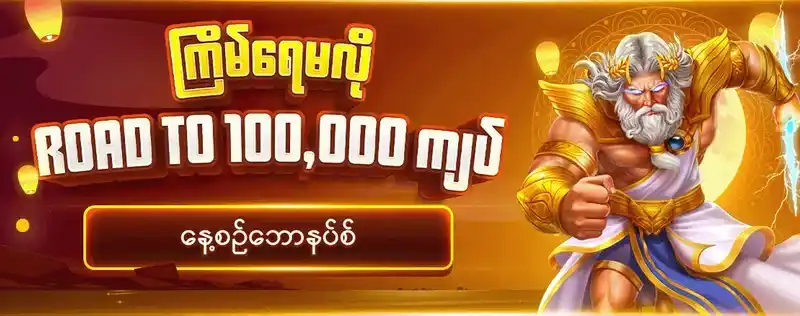 JBBKX ads banner