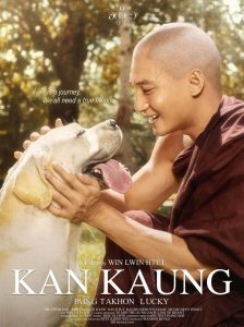 ကံကောင်း